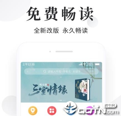 欧宝娱乐手机app下载